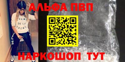 кристаллы Краснокаменск