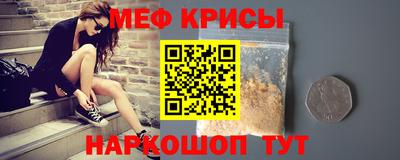 кристаллы Краснокаменск