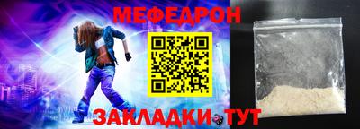 кристаллы Краснокаменск