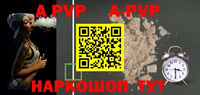дурь Краснознаменск