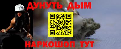 кристаллы Краснокаменск