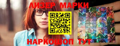 дурь Краснознаменск