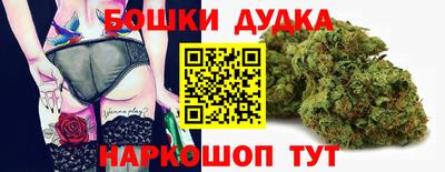 кристаллы Краснокаменск