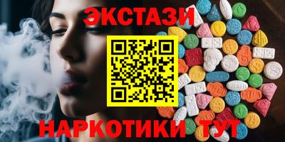 кристаллы Краснокаменск