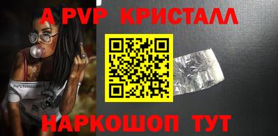 дурь Краснознаменск