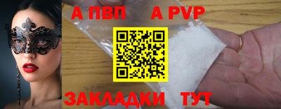дурь Краснознаменск