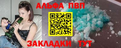 кристаллы Краснокаменск
