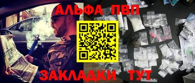 кристаллы Краснокаменск