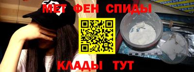 кристаллы Краснокаменск