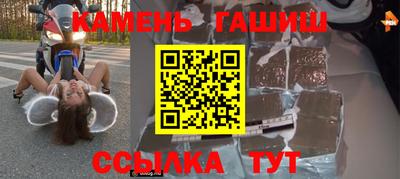 кристаллы Краснокаменск