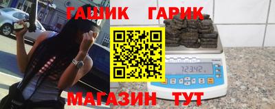дурь Краснознаменск