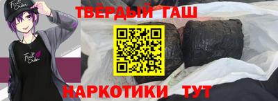 кристаллы Краснокаменск