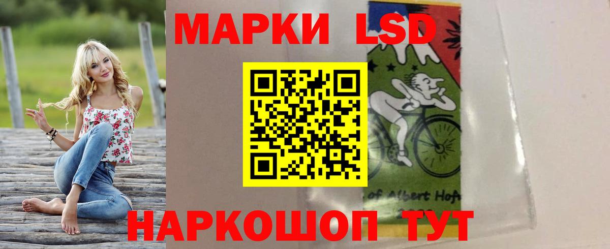 ЛСД экстази ecstasy Глазов