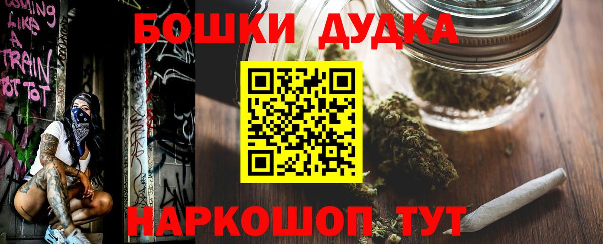 Бошки марихуана Amnesia  Каннабис гибрид  Бошки марихуана Bruce Banner  Бошки марихуана план  Глазов  Вход с VPN 