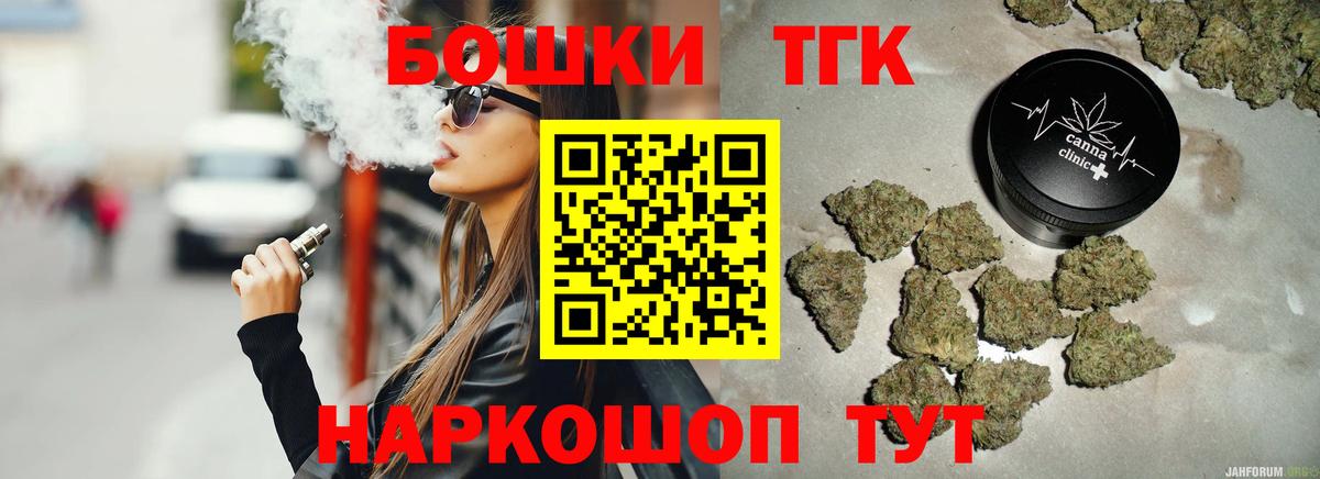 Марихуана марихуана Глазов